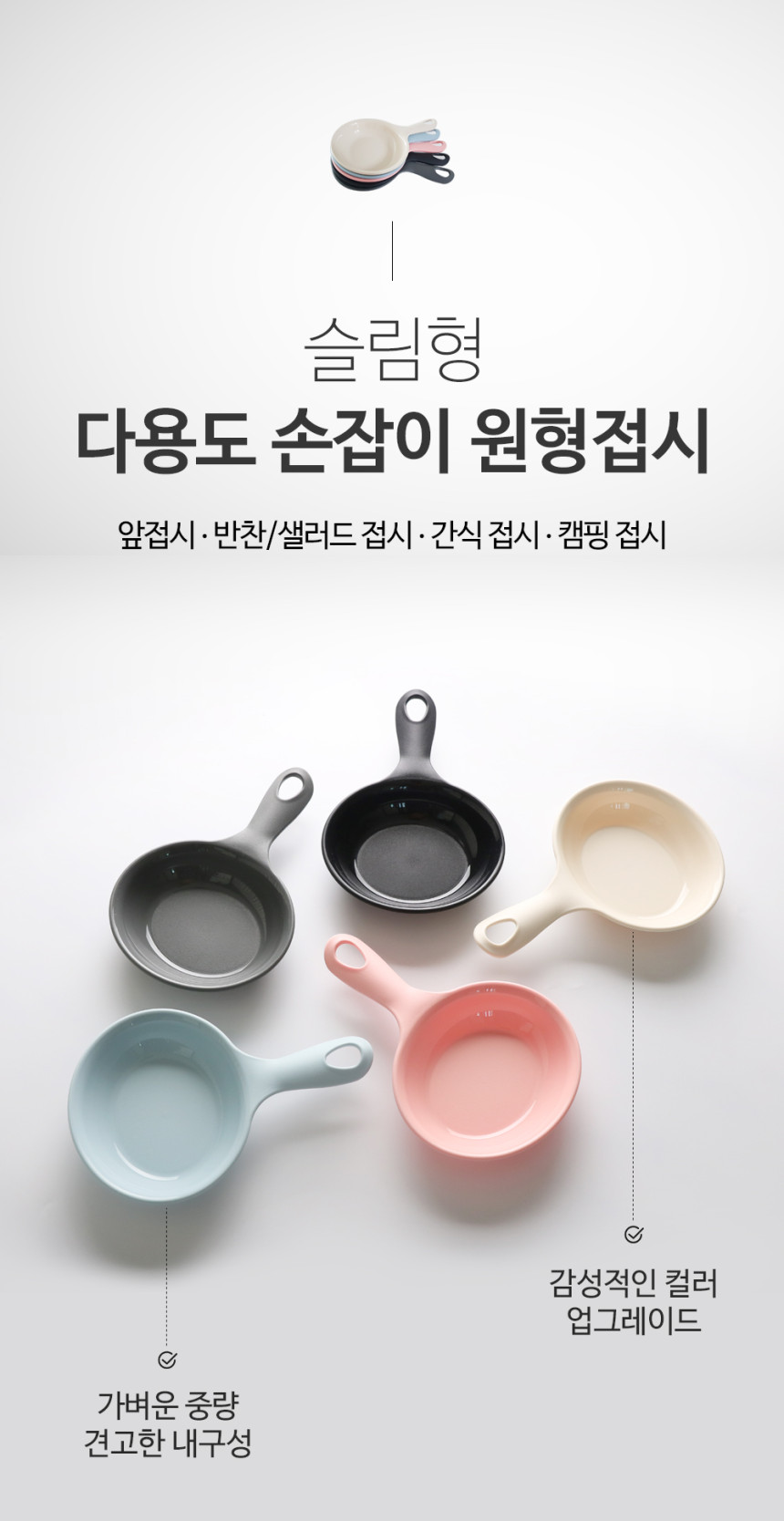 상세페이지